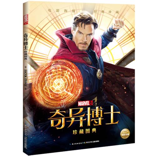 自考本拿的学士学位证和全日制的一样吗