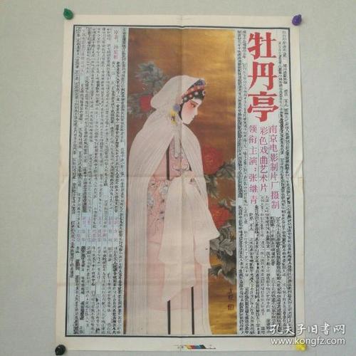 做假的兴业银行ATM机转账凭条